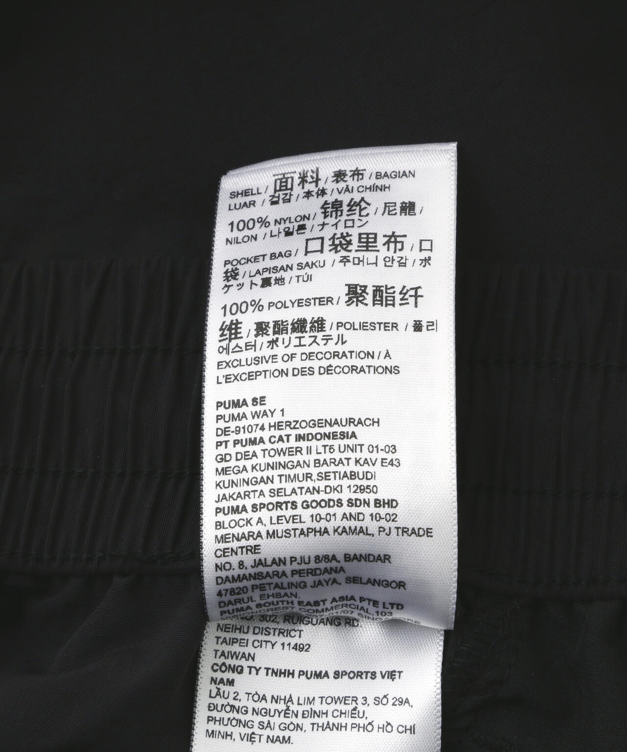 PUMA/プーマ/PPG WOVEN PT WIDE LEG W