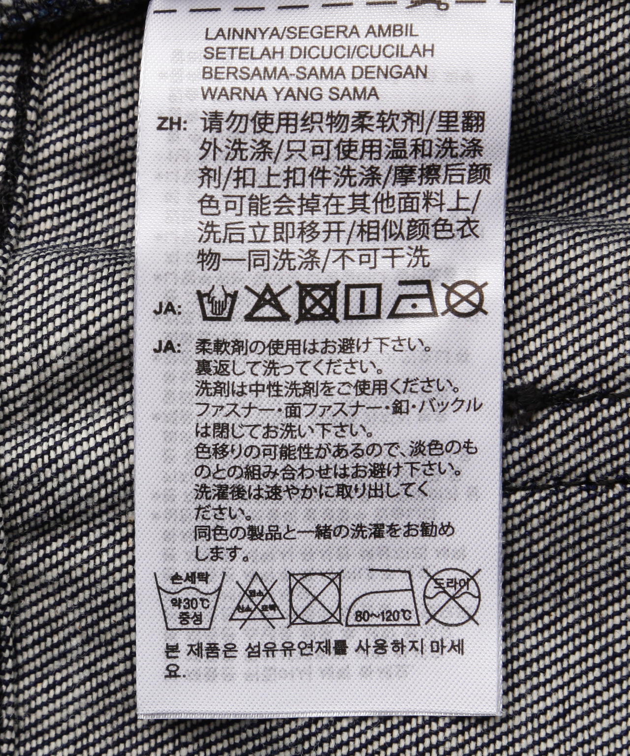 adidas Originals/アディダス オリジナルス/DENIM FB TP