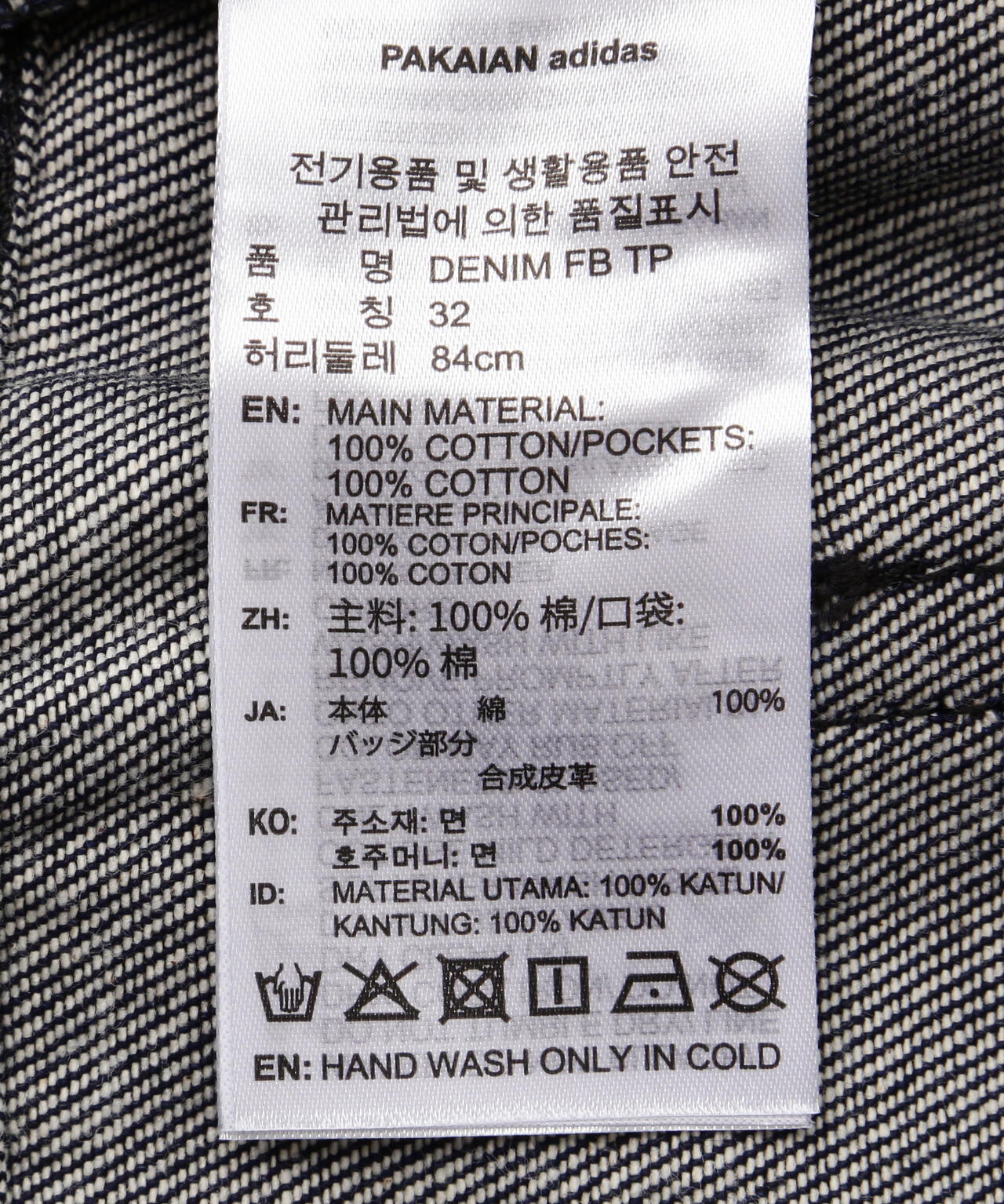 adidas Originals/アディダス オリジナルス/DENIM FB TP