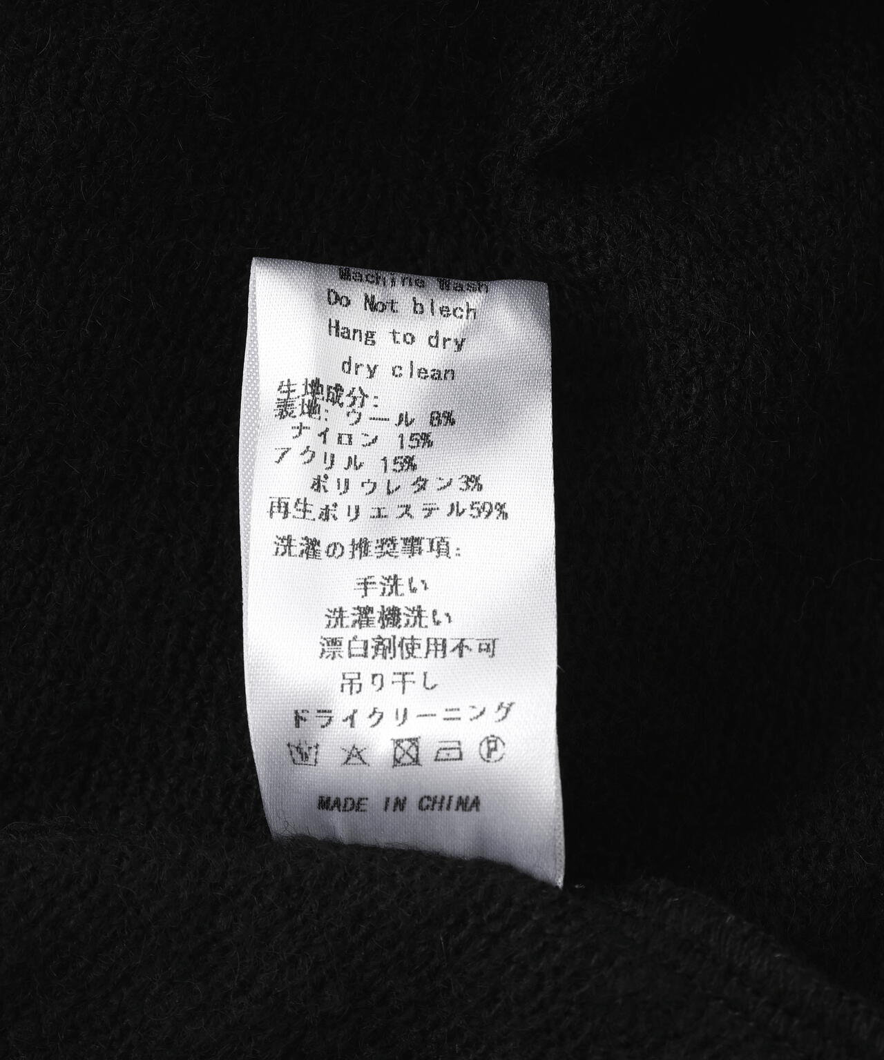 Nφdress/ノードレス/Flared Hem Knit Slim Pants