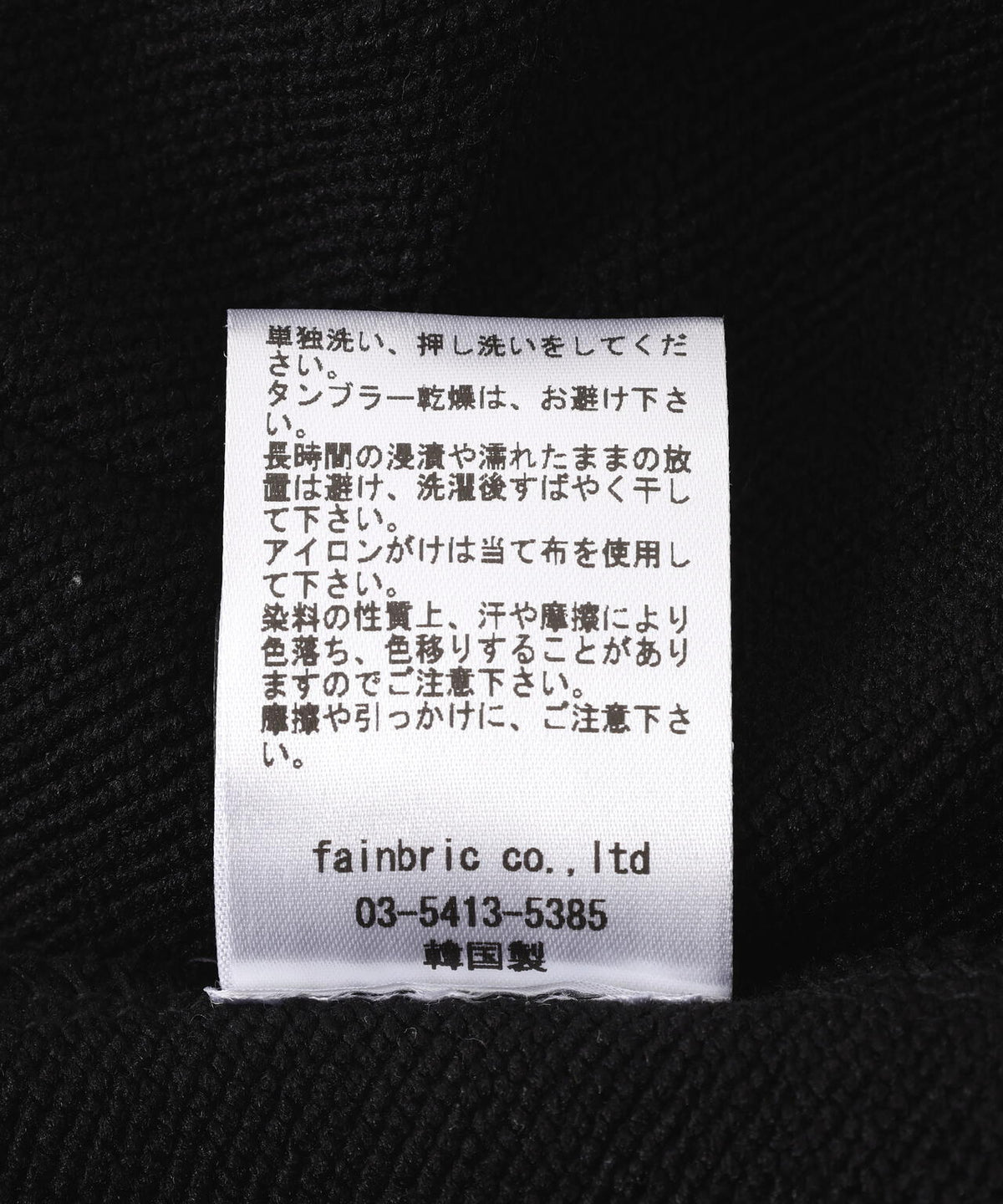 SIS/エスアイエス/Line Pants