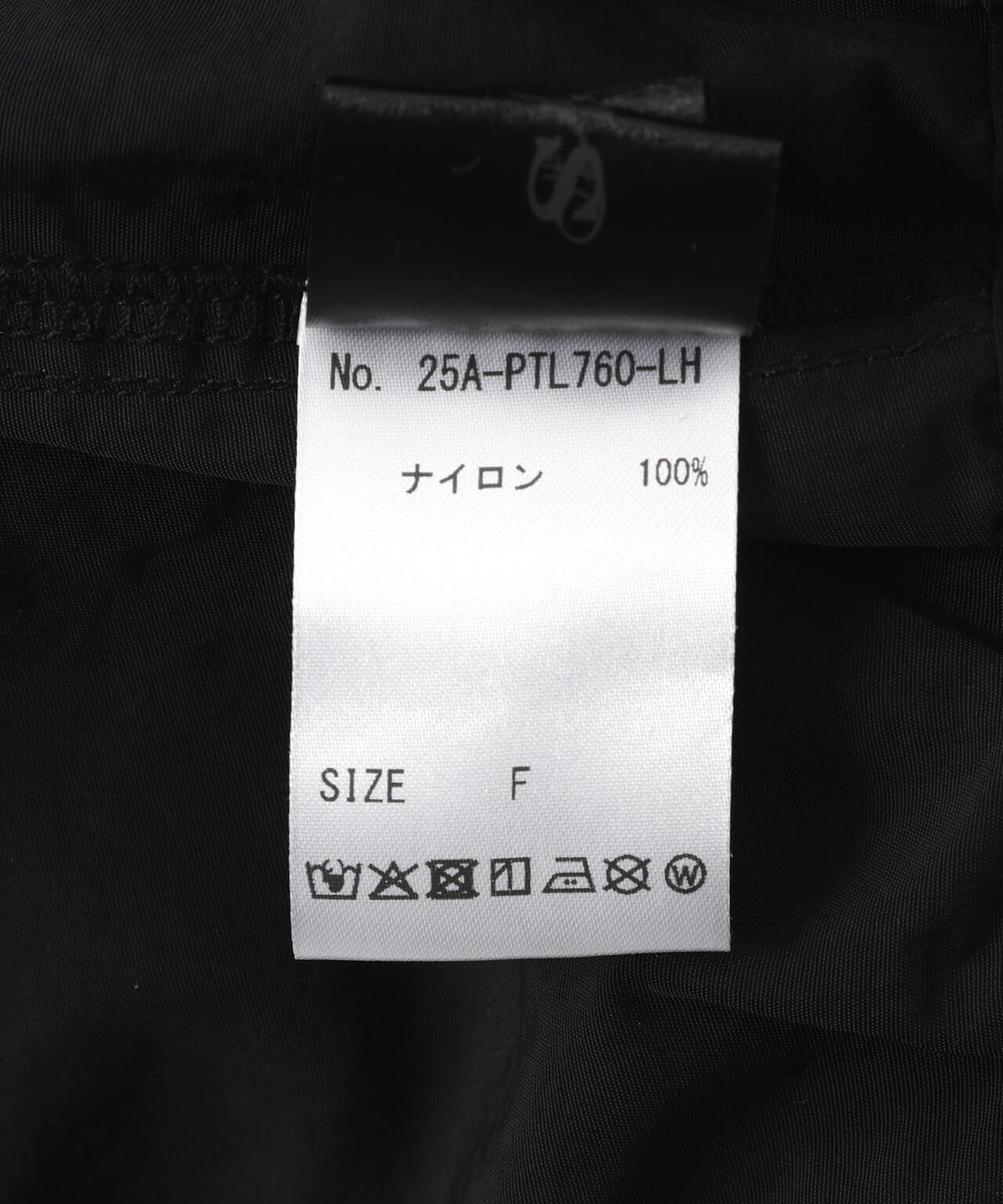 SIS/エスアイエス/Nylon Loose Pants