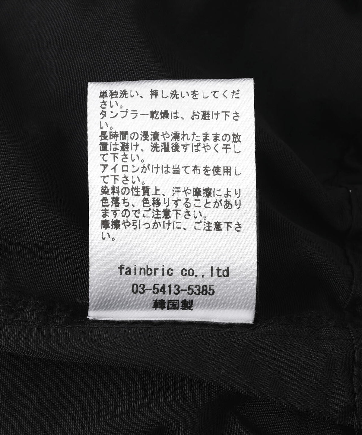 SIS/エスアイエス/Nylon Loose Pants