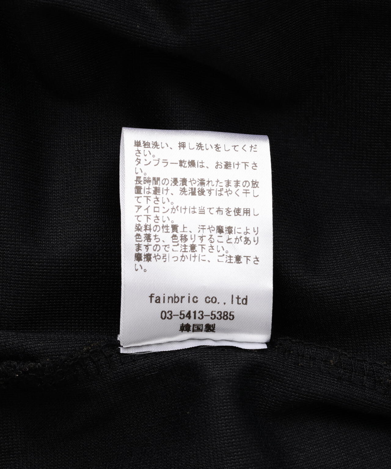 SIS/エスアイエス/Velour Line Wide Pants