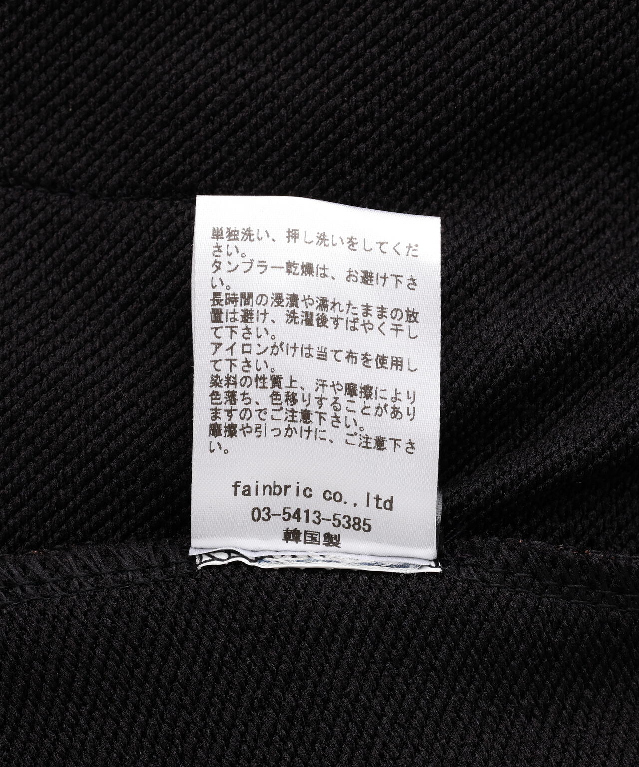 SIS/エスアイエス/Line Balloon Pants