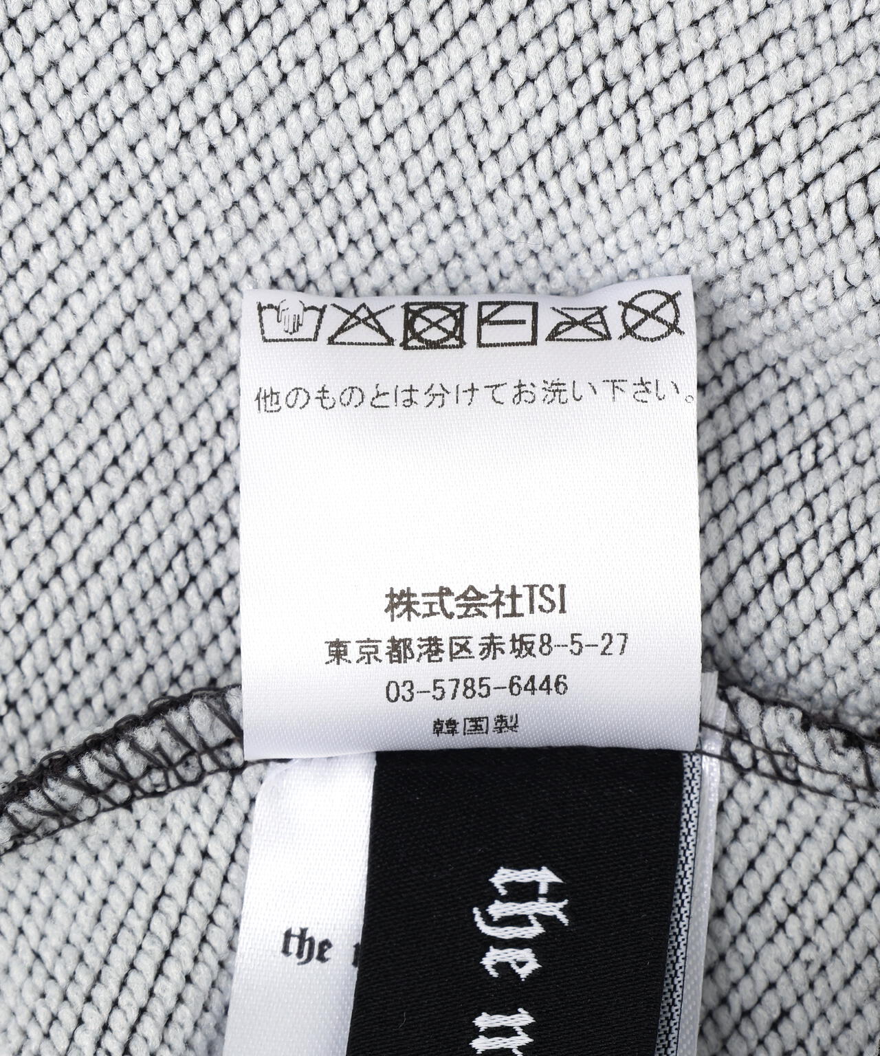 THE MYSTERIOUS HOTEL/ザ ミステリアス ホテル/LAYERED SWEAT PANTS