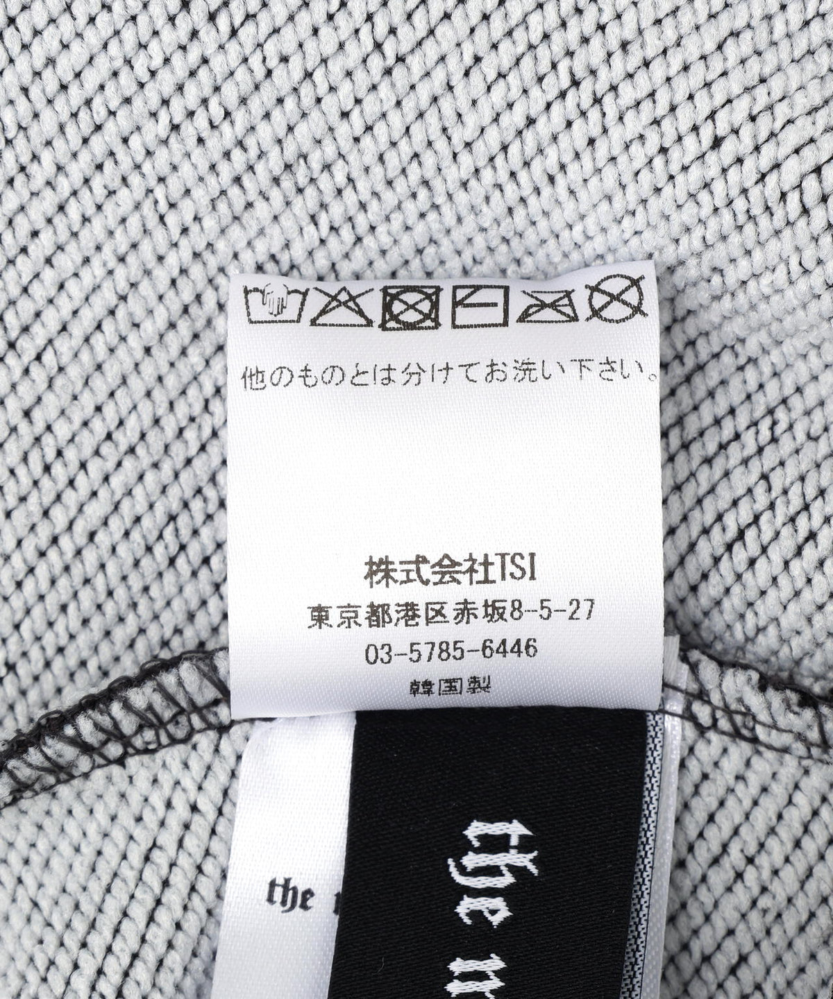 THE MYSTERIOUS HOTEL/ザ ミステリアス ホテル/LAYERED SWEAT PANTS