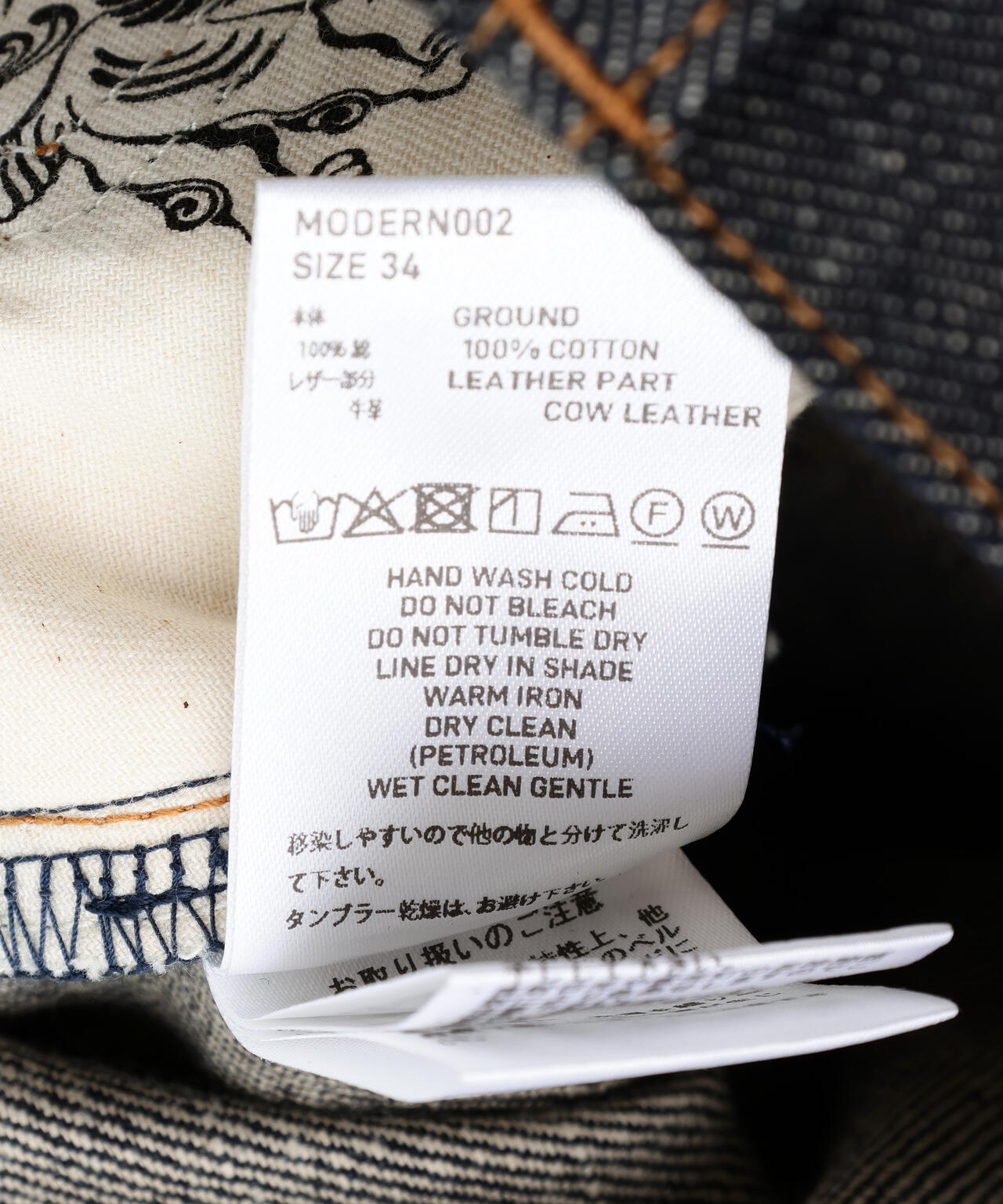 SUGARHILL/シュガーヒル/MODERN DENIM TROUSERS WIDE CUT