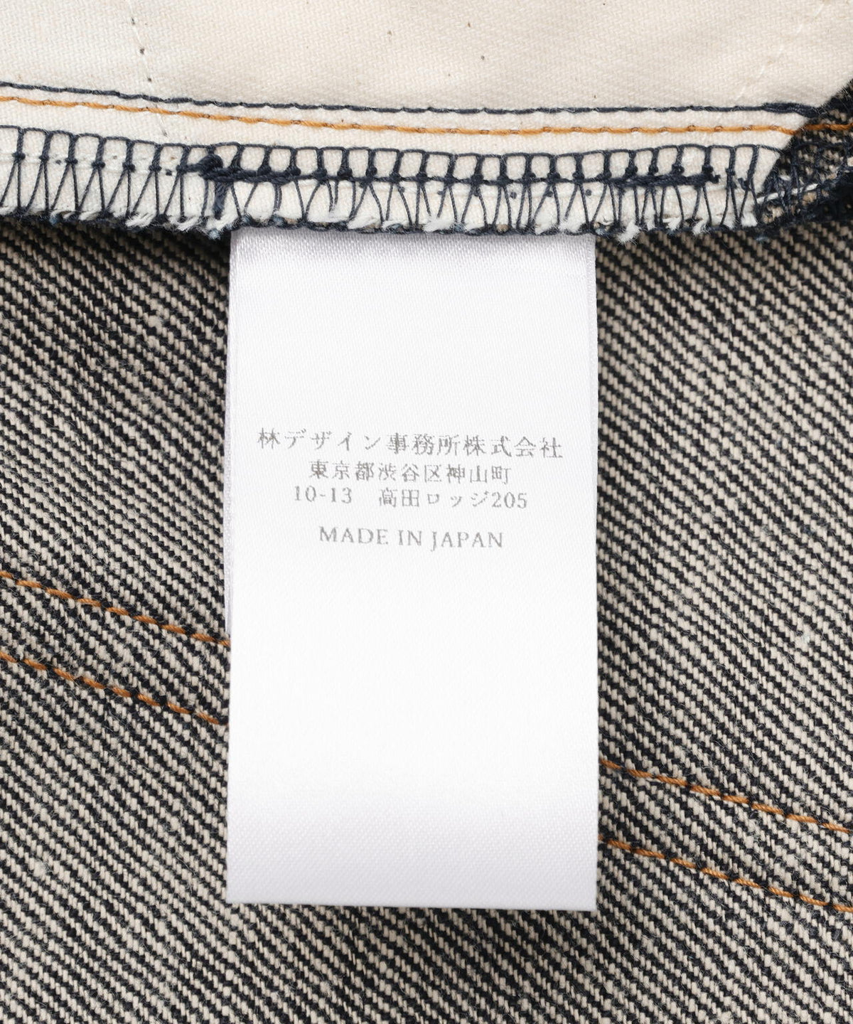 SUGARHILL/シュガーヒル/MODERN DENIM WIDE SHORT TROUSERS
