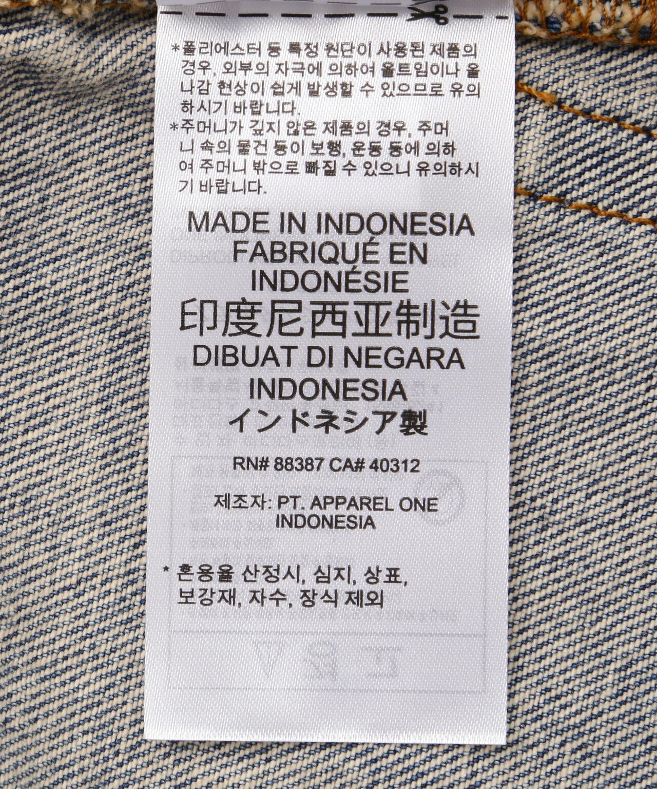adidas Originals/アディダス オリジナルス/TG WIDE D PT BL