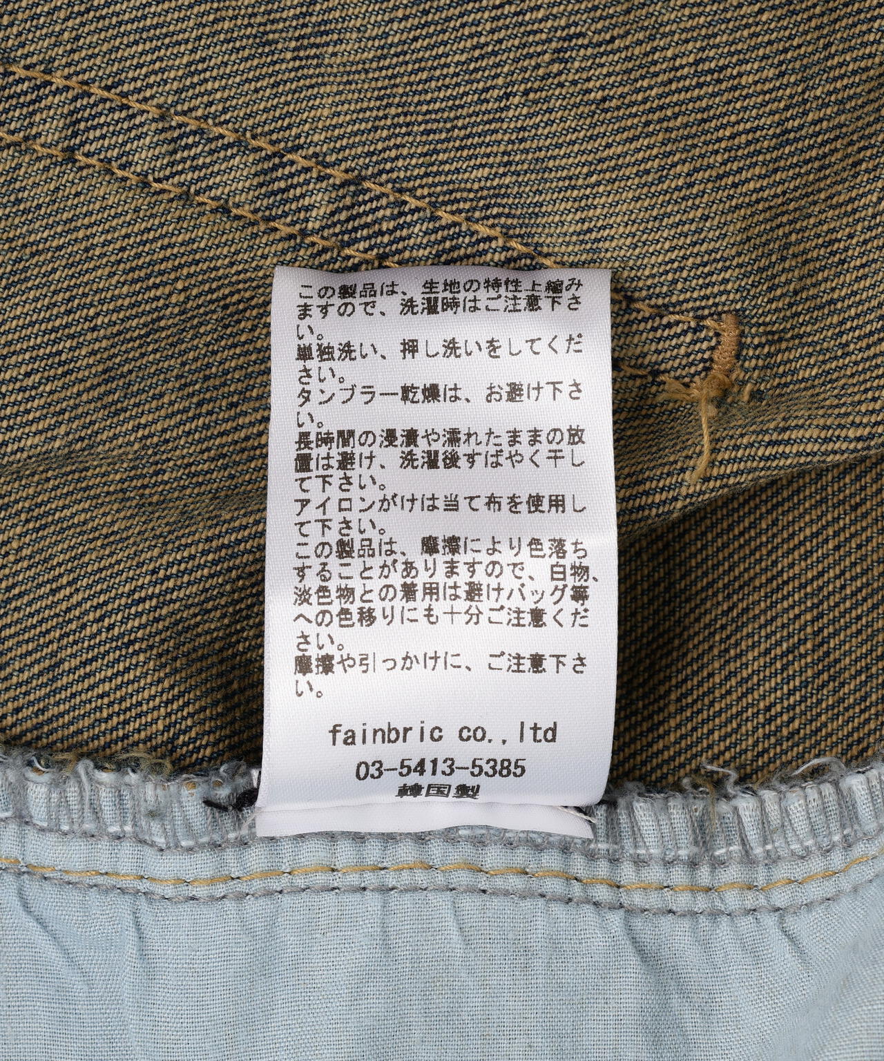 SIS/エスアイエス/Denim Cargo Pants