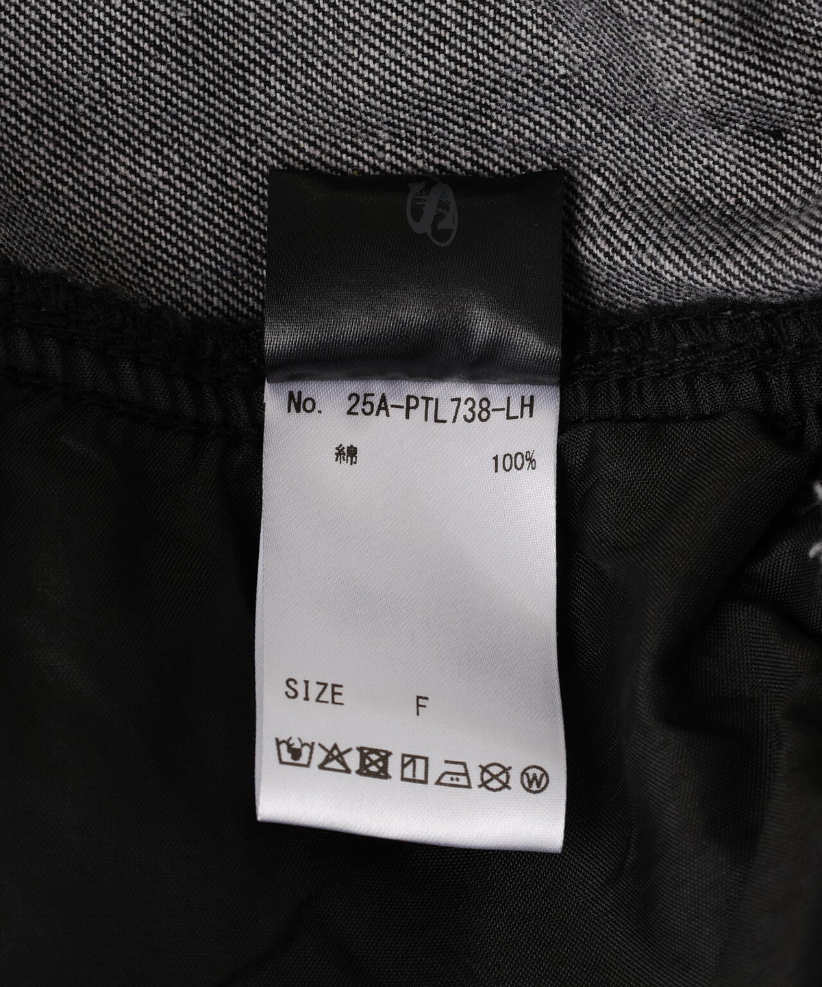 SIS/エスアイエス/Damage Denim Cargo Pants