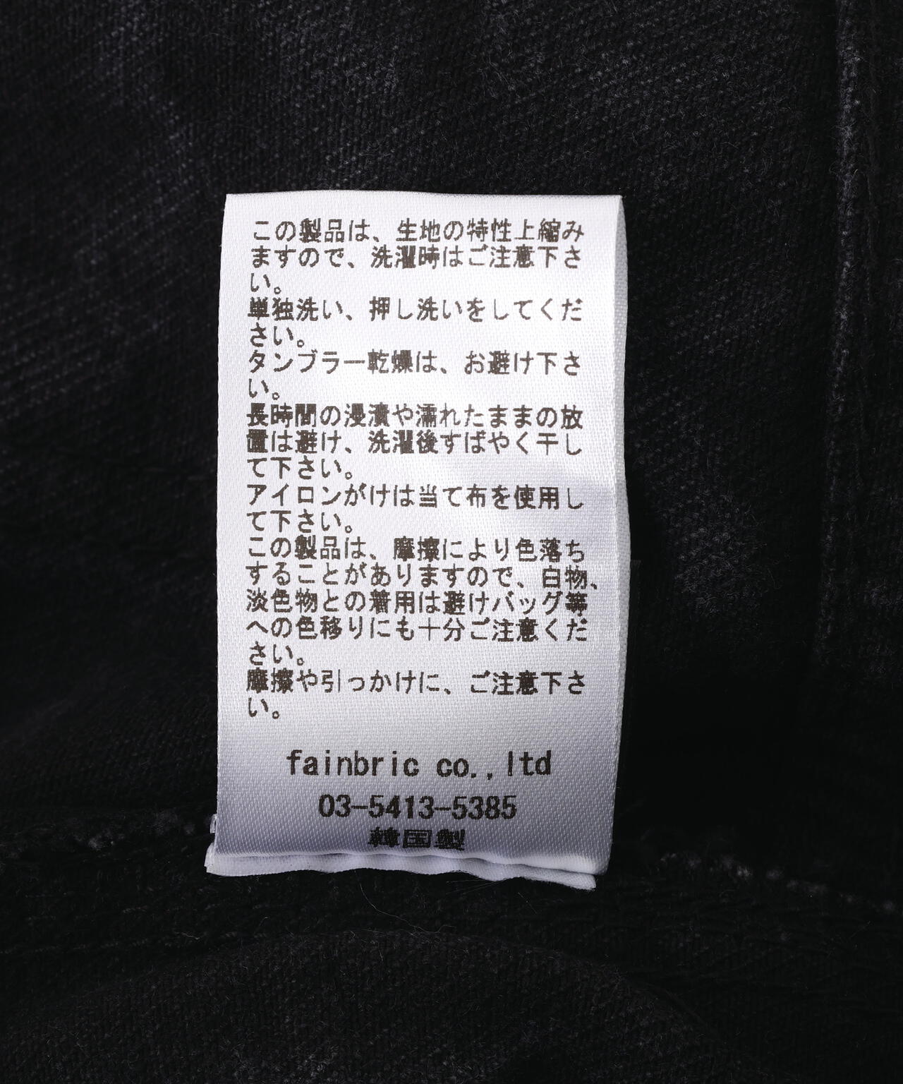 SIS/エスアイエス/Side Zip Denim Pants