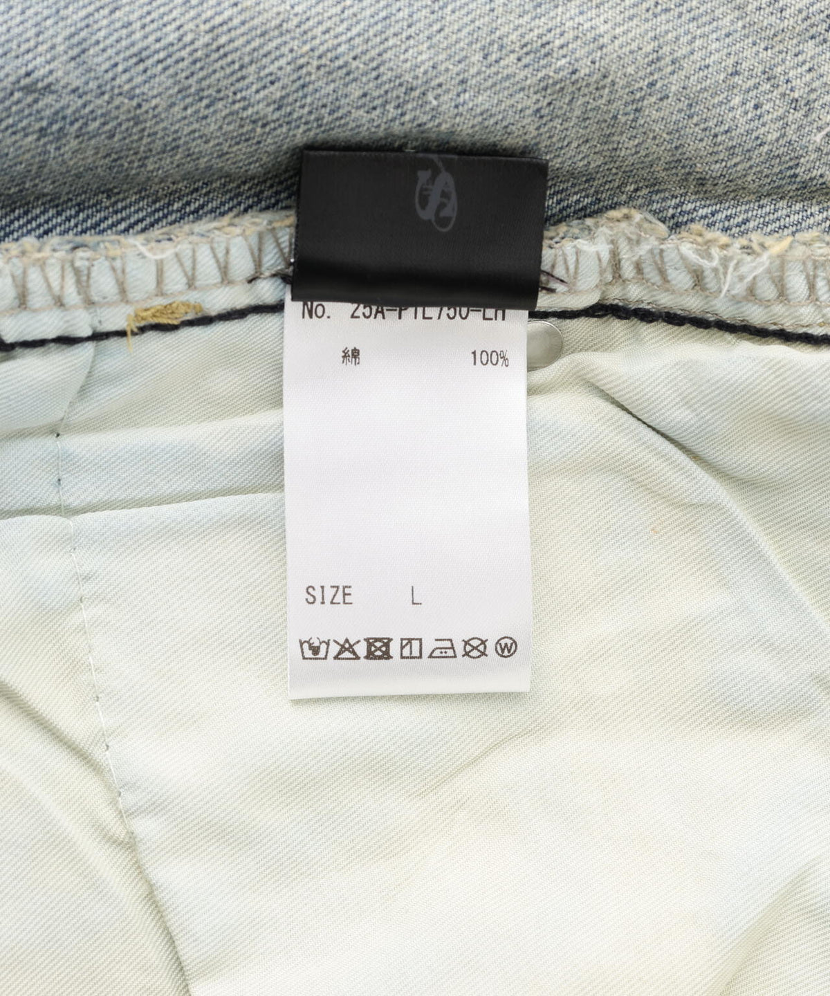 SIS/エスアイエス/LineStone Denim Pants