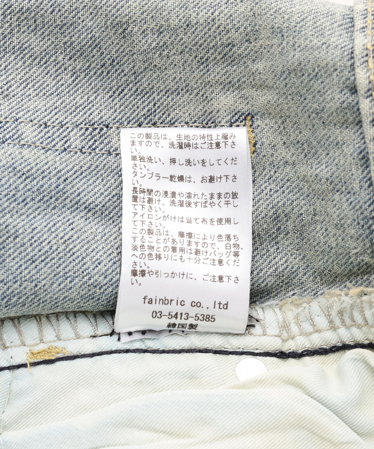 SIS/エスアイエス/LineStone Denim Pants