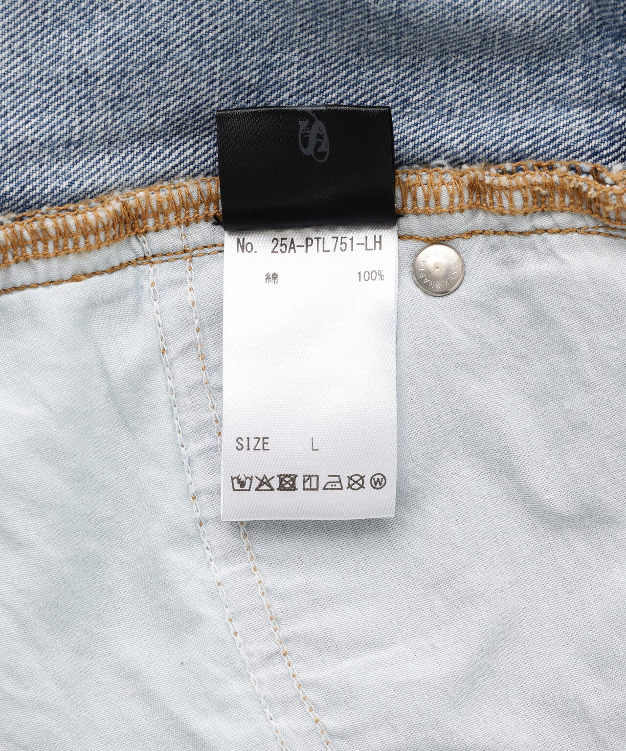 SIS/エスアイエス/Dirty Denim Pants Vol.2