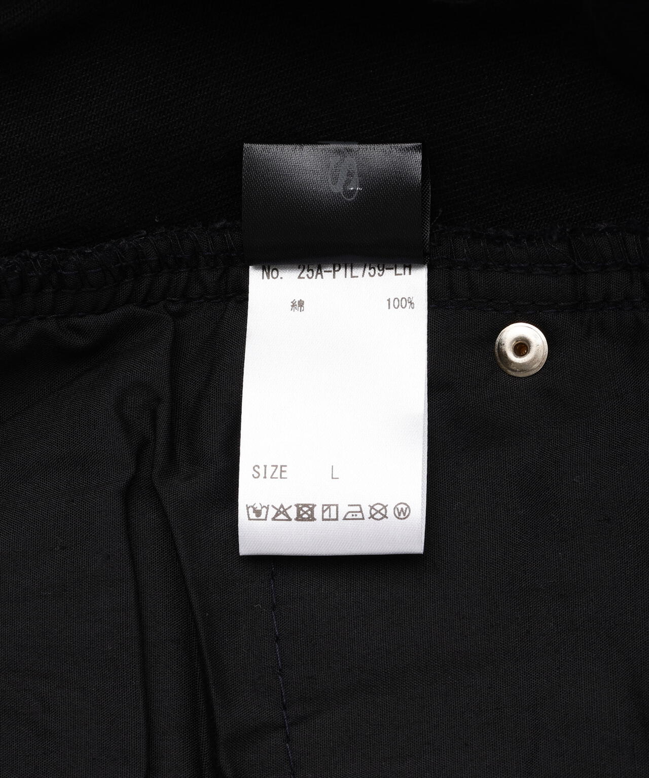 SIS/エスアイエス/Wide Denim Pants