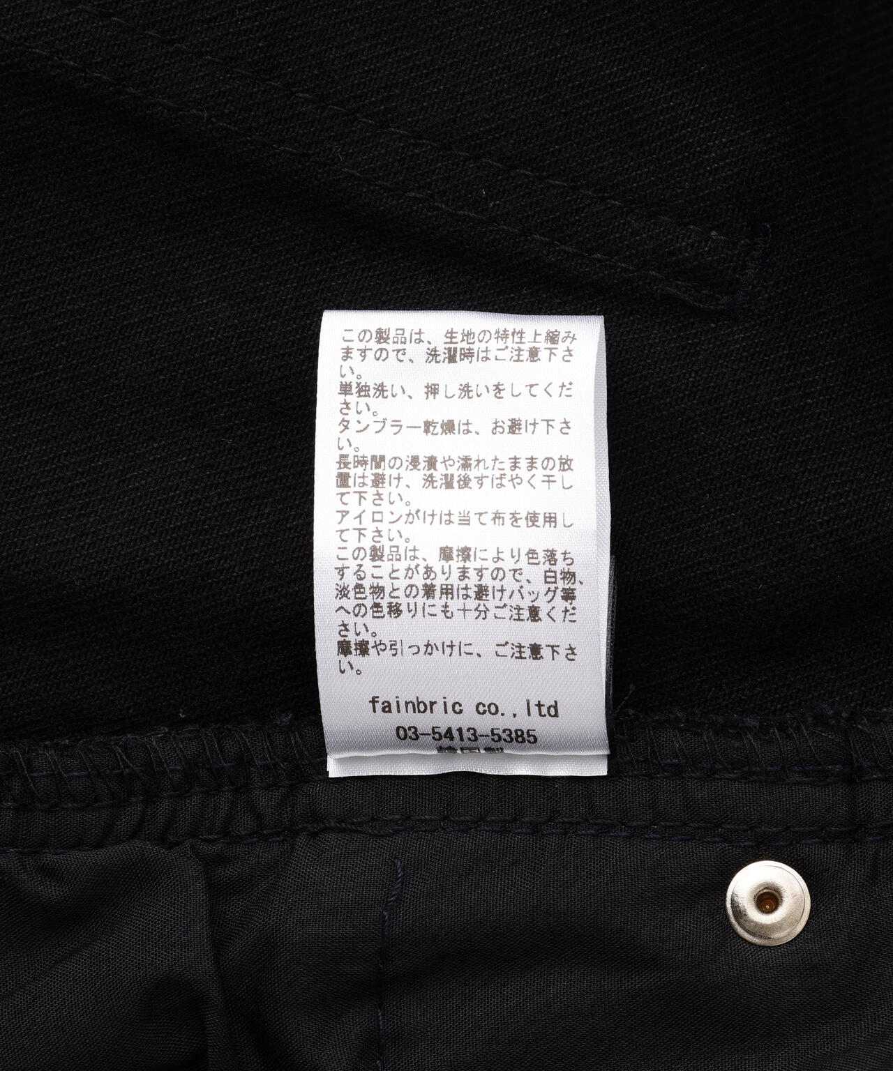 SIS/エスアイエス/Wide Denim Pants