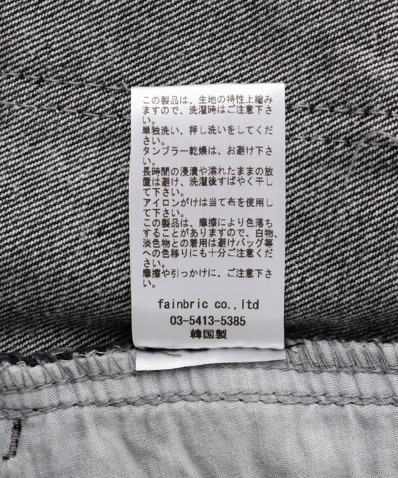 SIS/エスアイエス/Washed Denim Wide Pants Black
