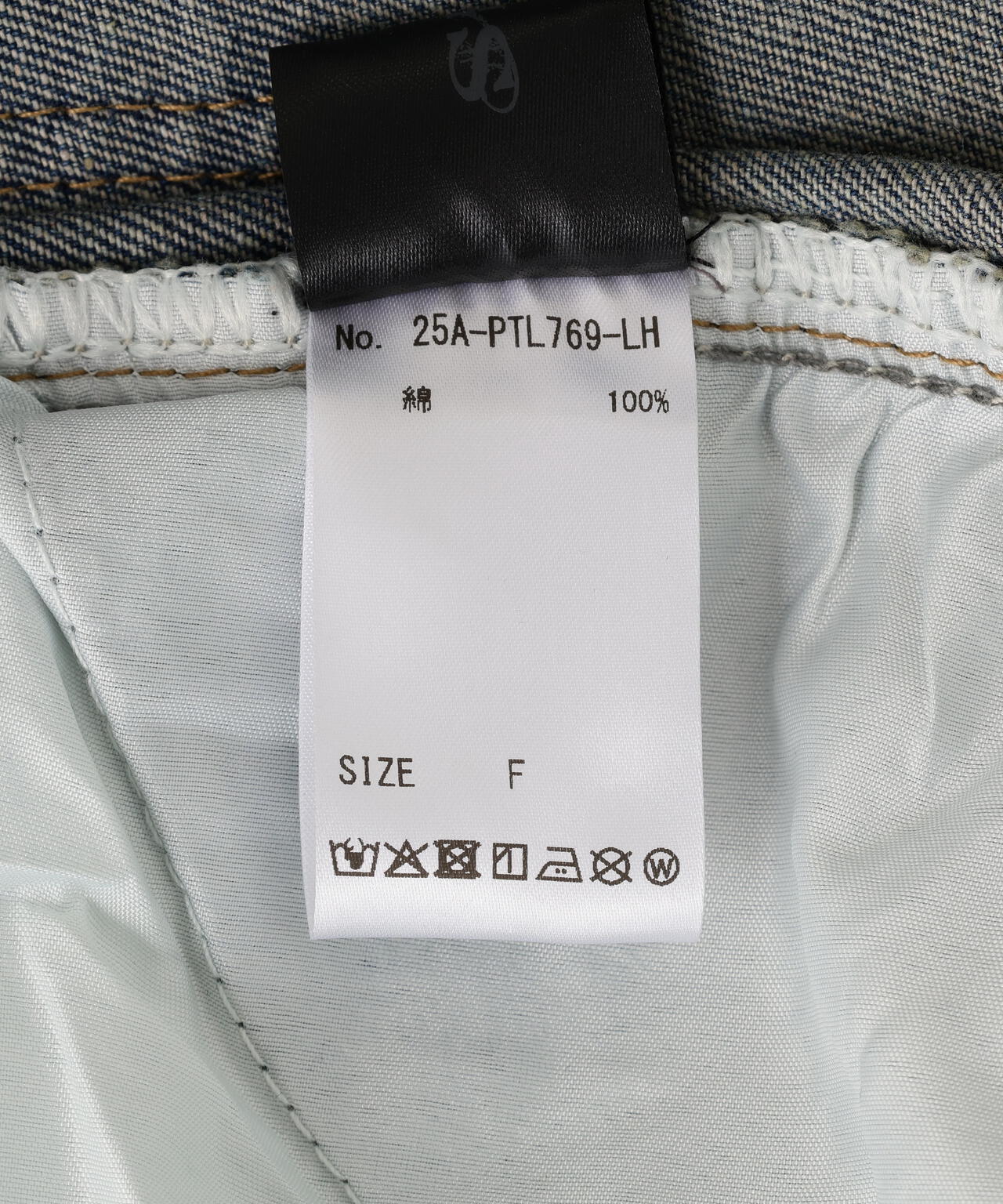 SIS/エスアイエス/Damage Double Knee Pants