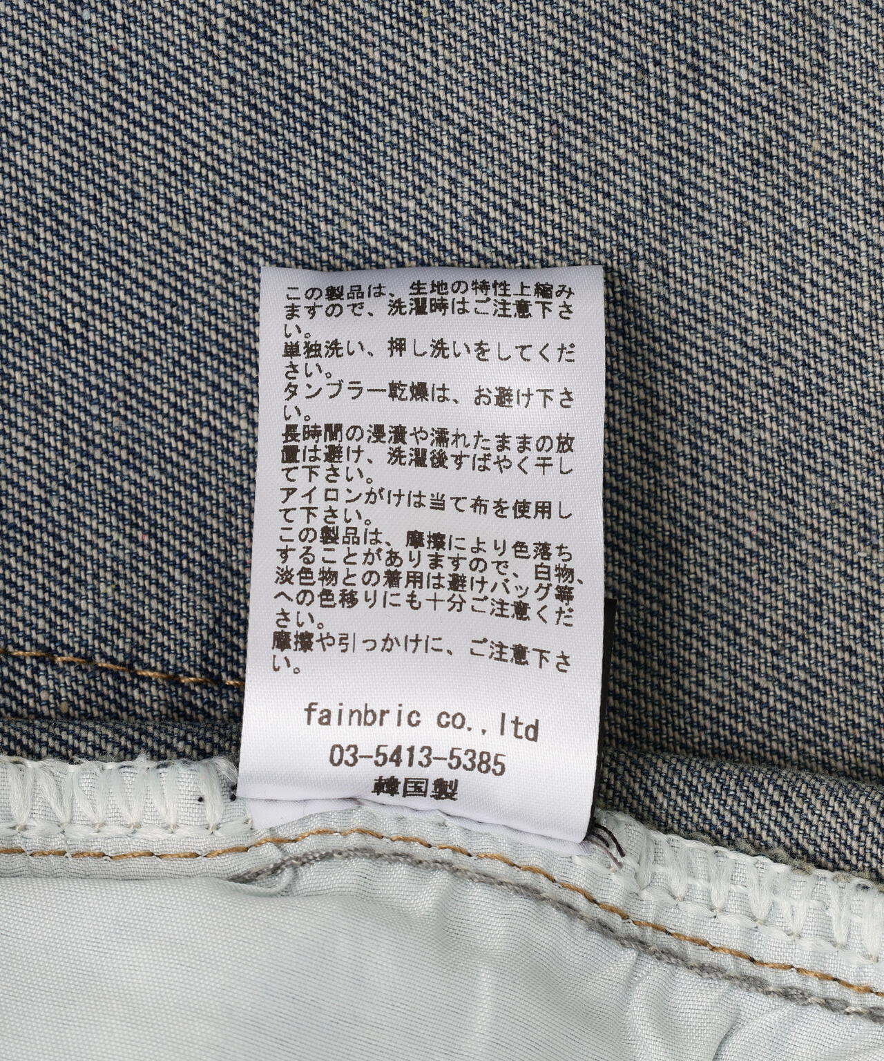 SIS/エスアイエス/Damage Double Knee Pants