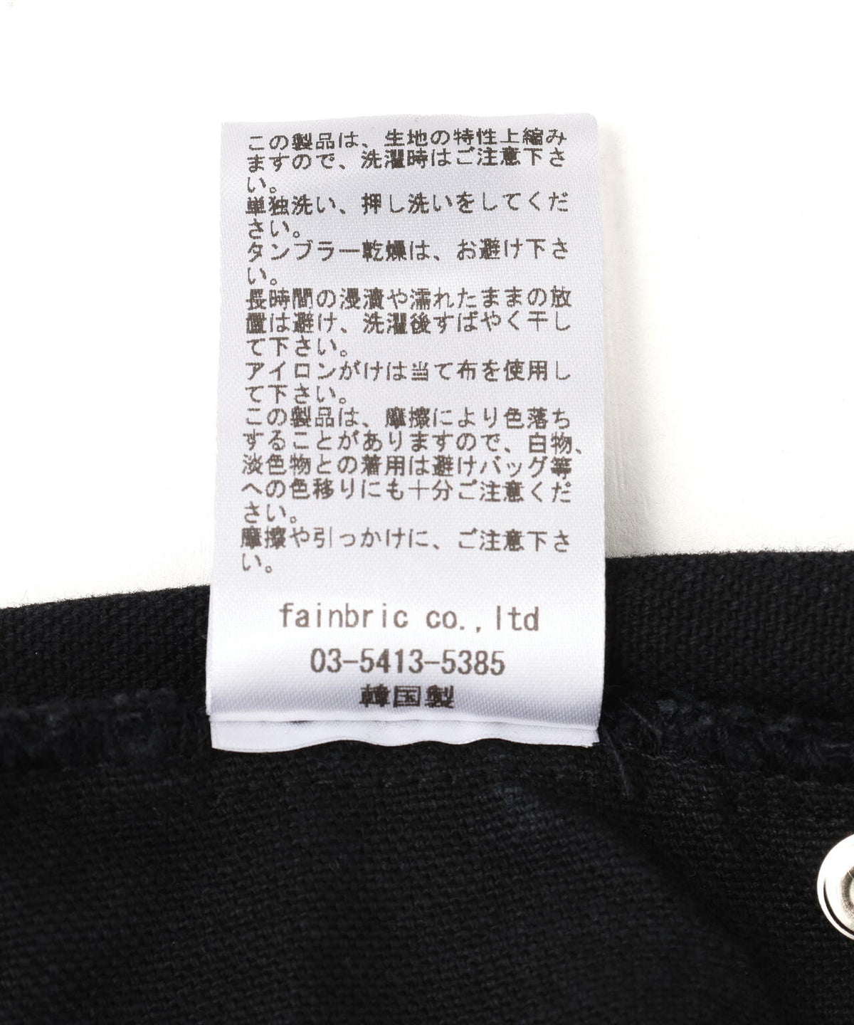 SIS/エスアイエス/Double Knee Balloon Denim