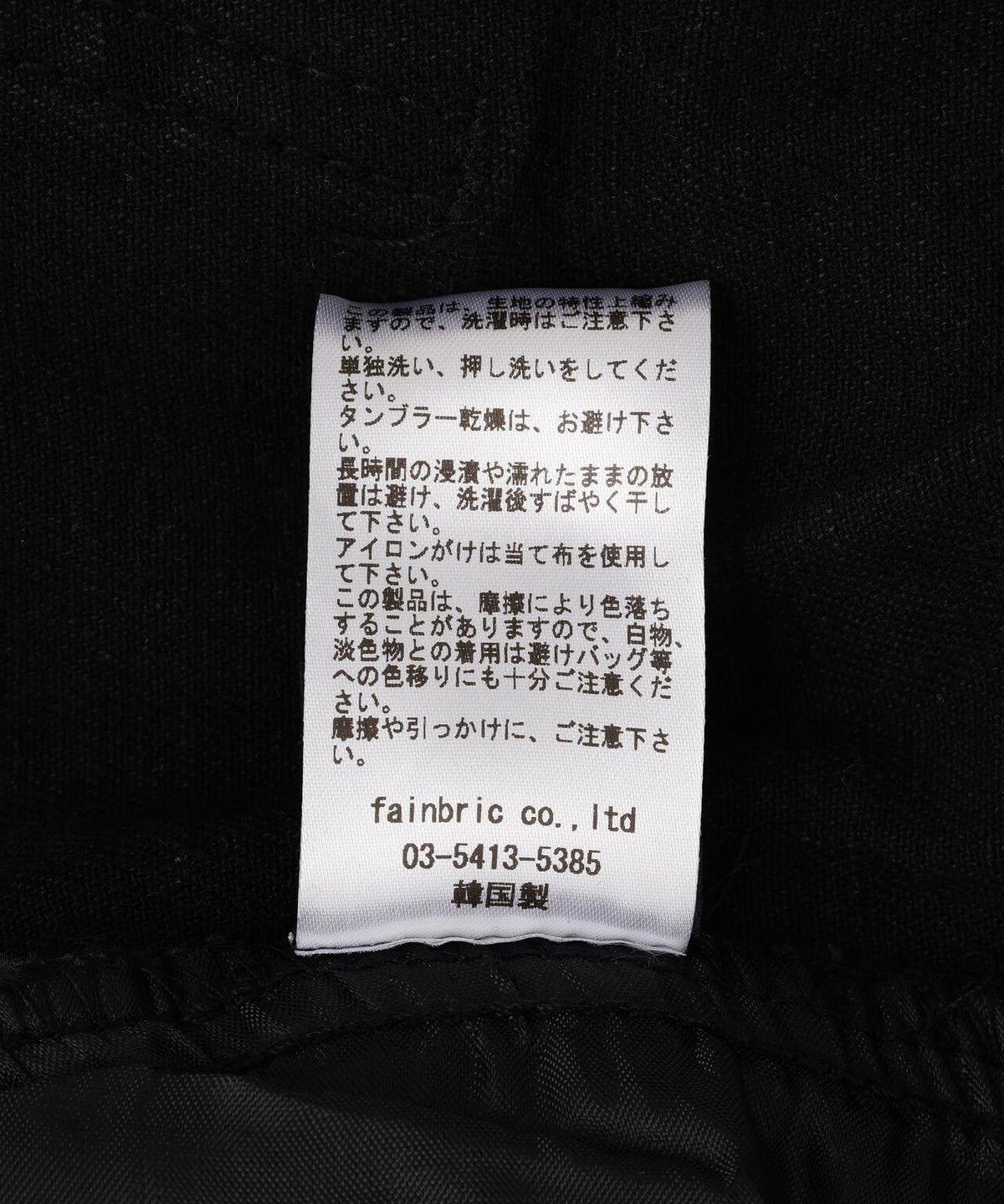 SIS/エスアイエス/Side Pocket Denim Pants