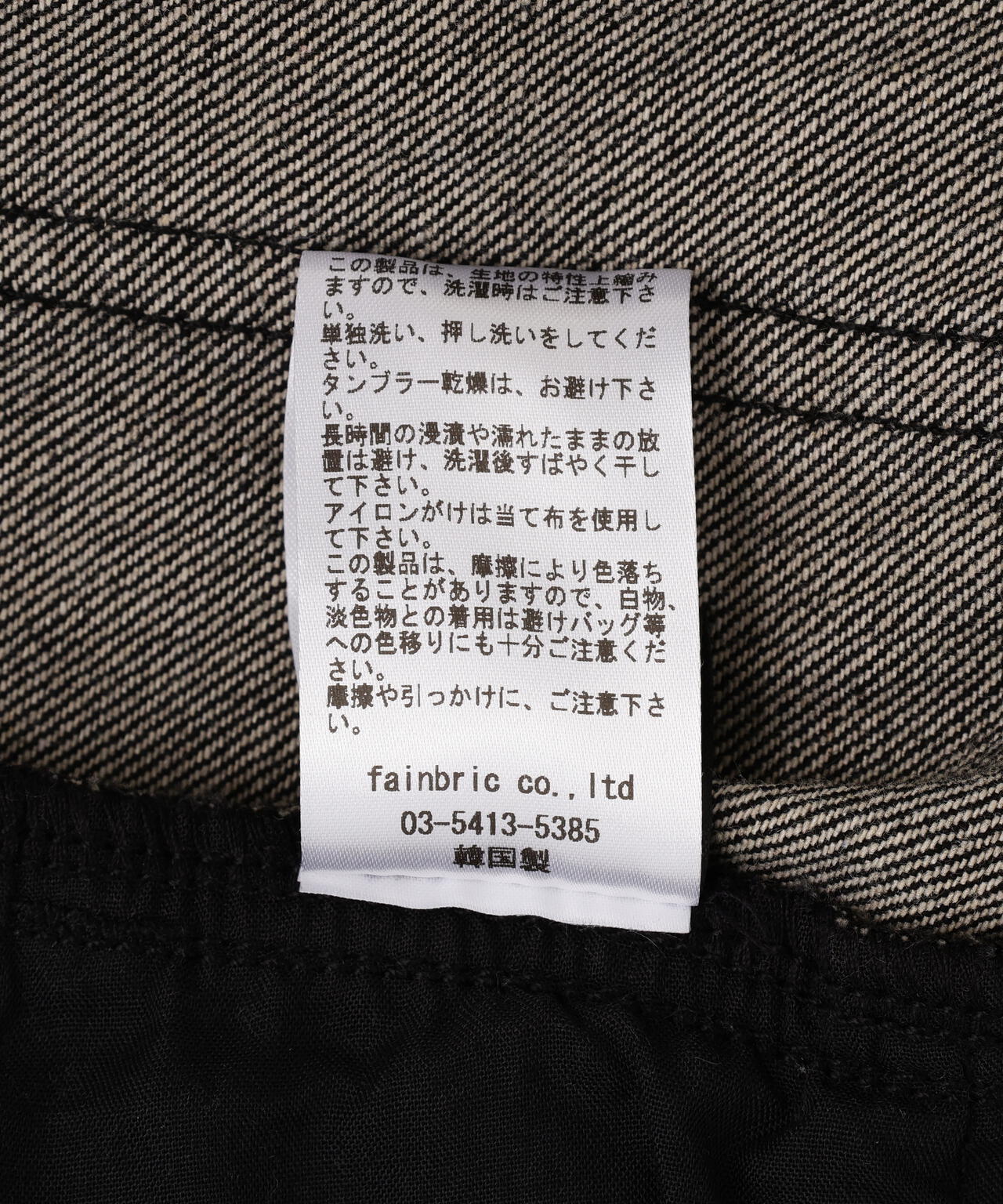 SIS/エスアイエス/Damaged Denim Pants