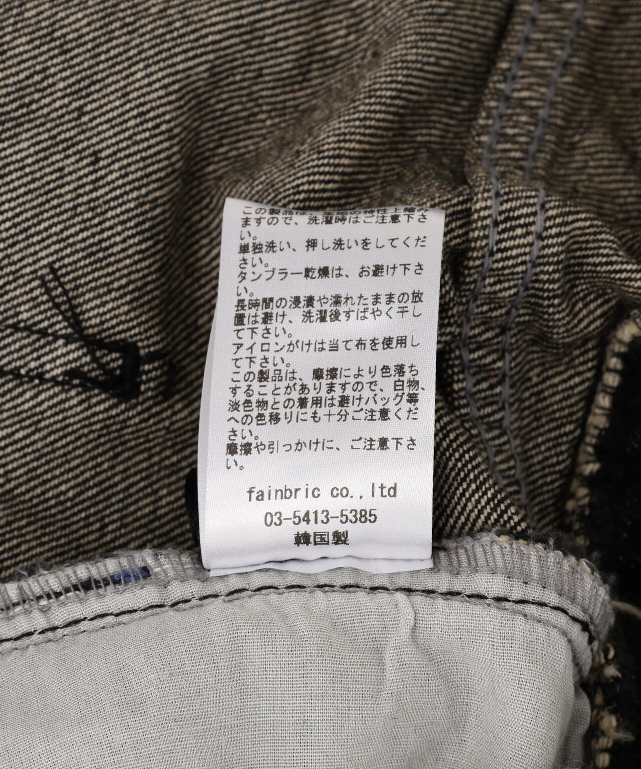 SIS/エスアイエス/Wide Baloon Pants