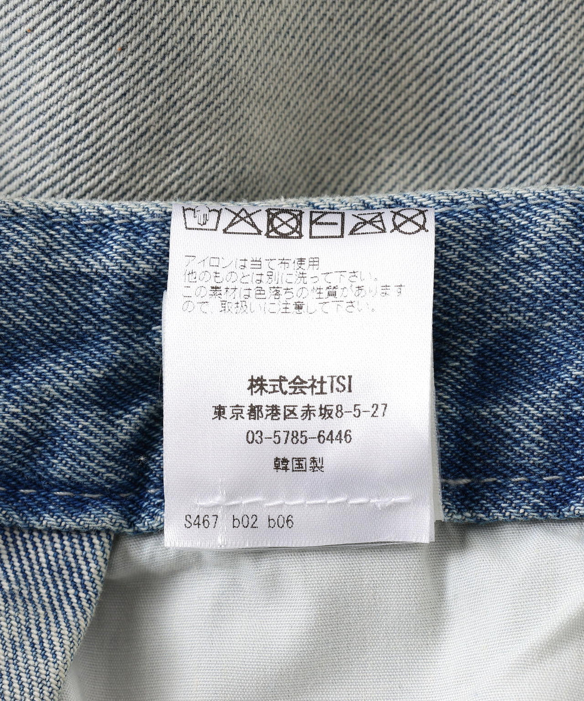 THE MYSTERIOUS HOTEL/ザ ミステリアス ホテル/TMH WASHED LOGO DENIM