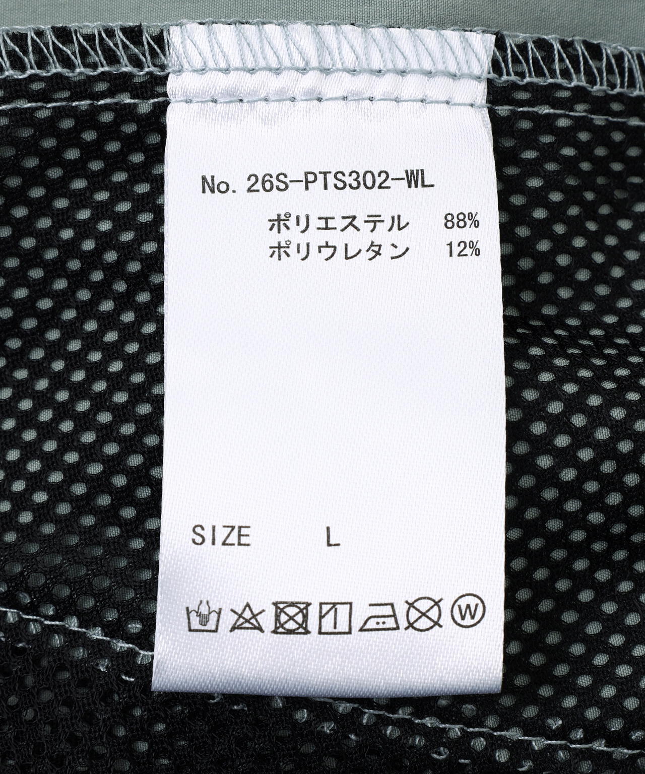 【WEB&DEPOT限定】WHITELAND/ホワイトランド/LOGO P-TECK SHORTS