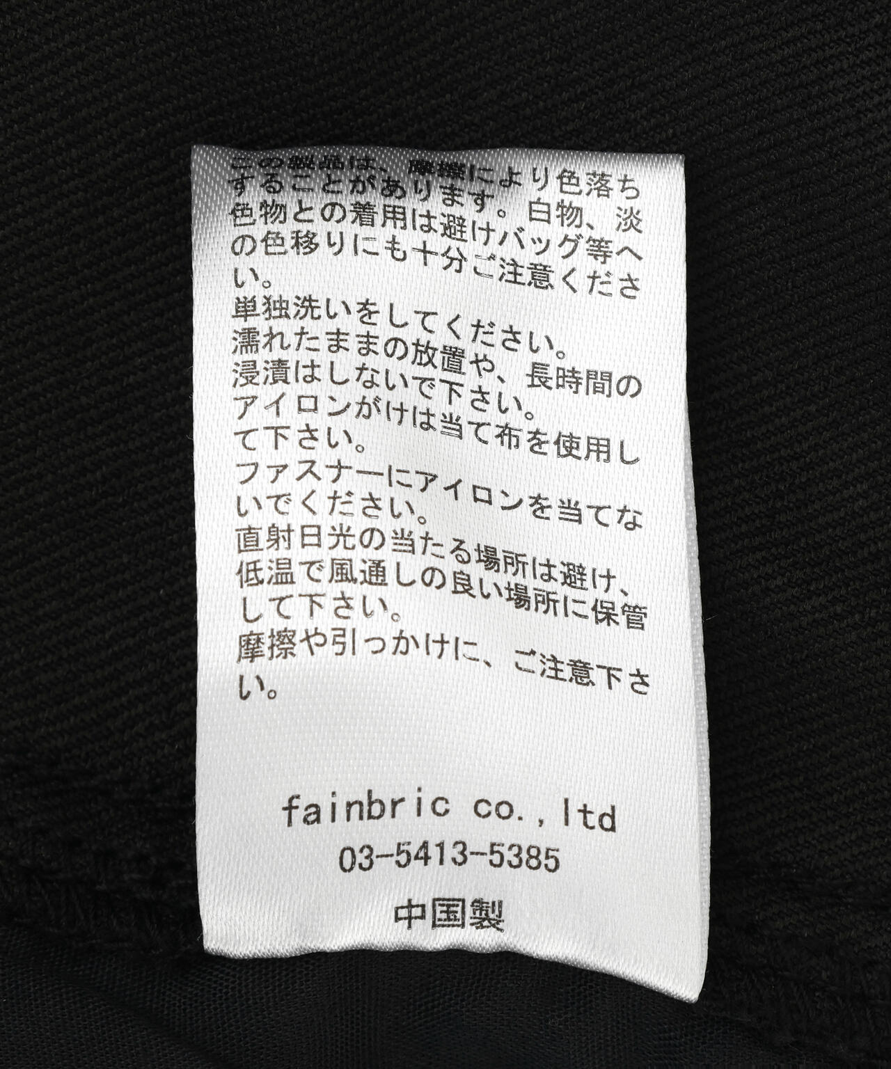 【WEB&DEPOT限定】DankeSchon/ダンケシェーン/STTWILL W-KNEE SHORTS