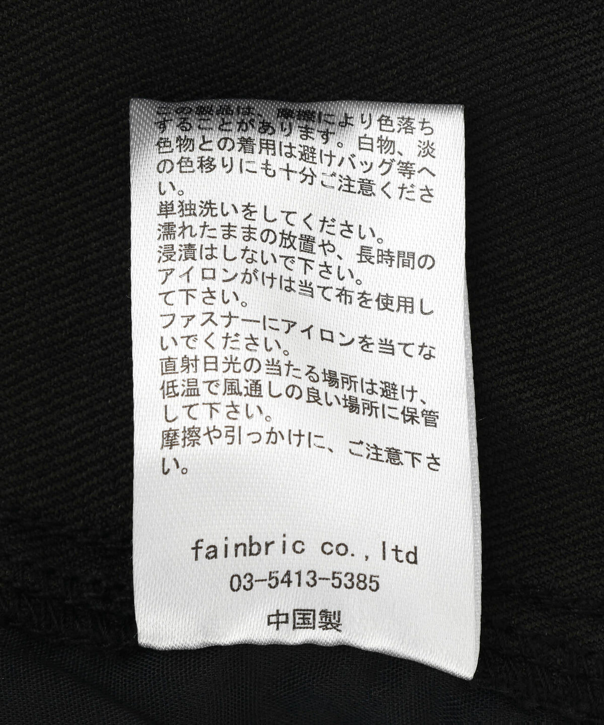 【WEB&DEPOT限定】DankeSchon/ダンケシェーン/STTWILL W-KNEE SHORTS