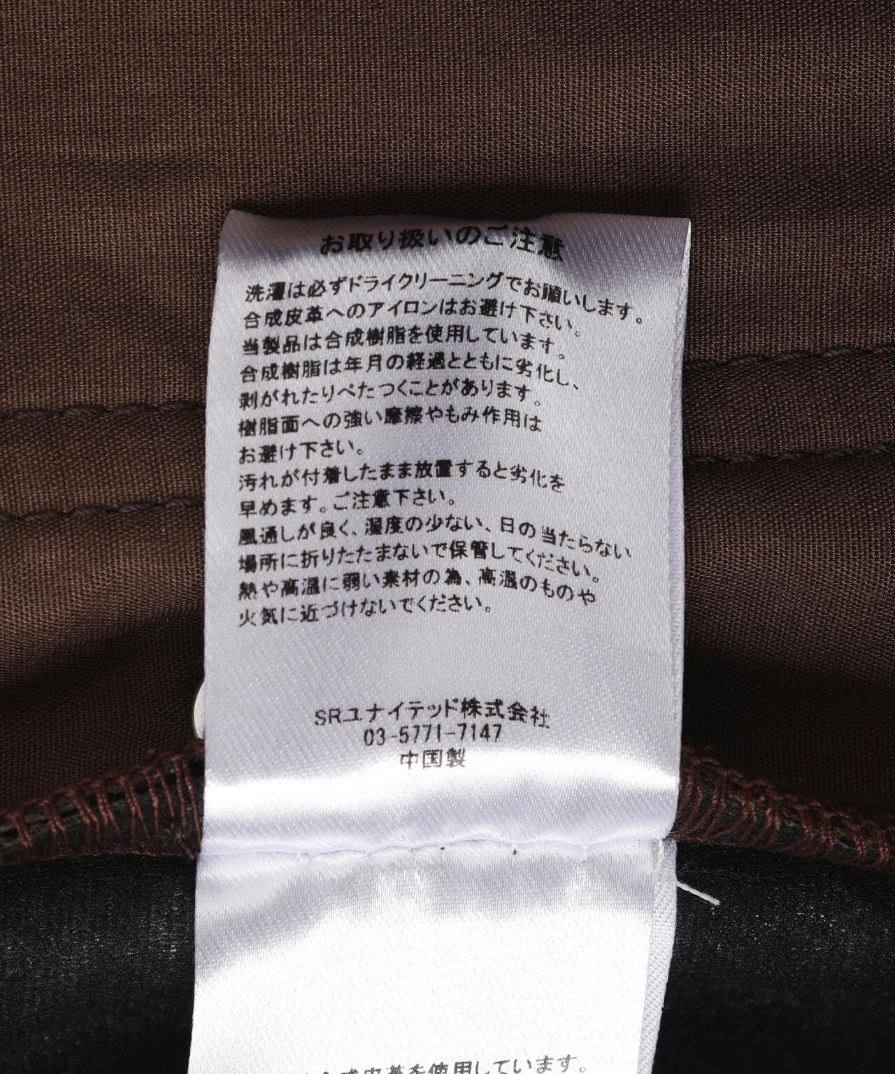 DankeSchon/ダンケシェーン/WOVEN FAUX LEATHER SHORTS