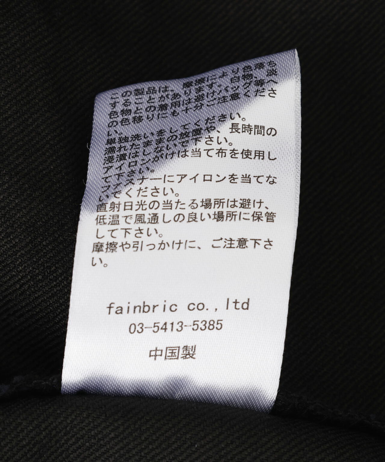 DankeSchon/ダンケシェーン/TCBLK SARROEL SHORTS