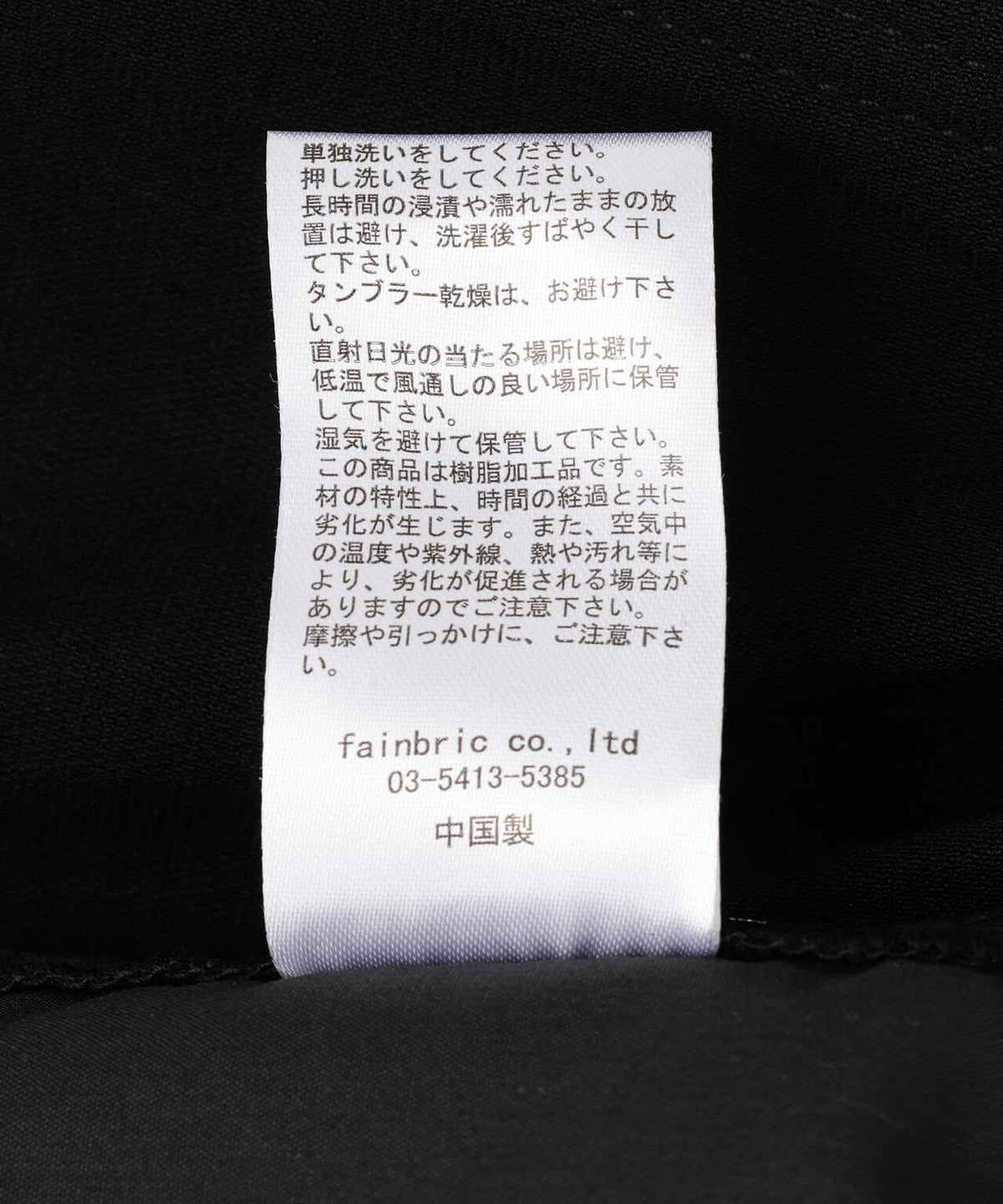 DankeSchon/ダンケシェーン/COATING CARGO SHORTS
