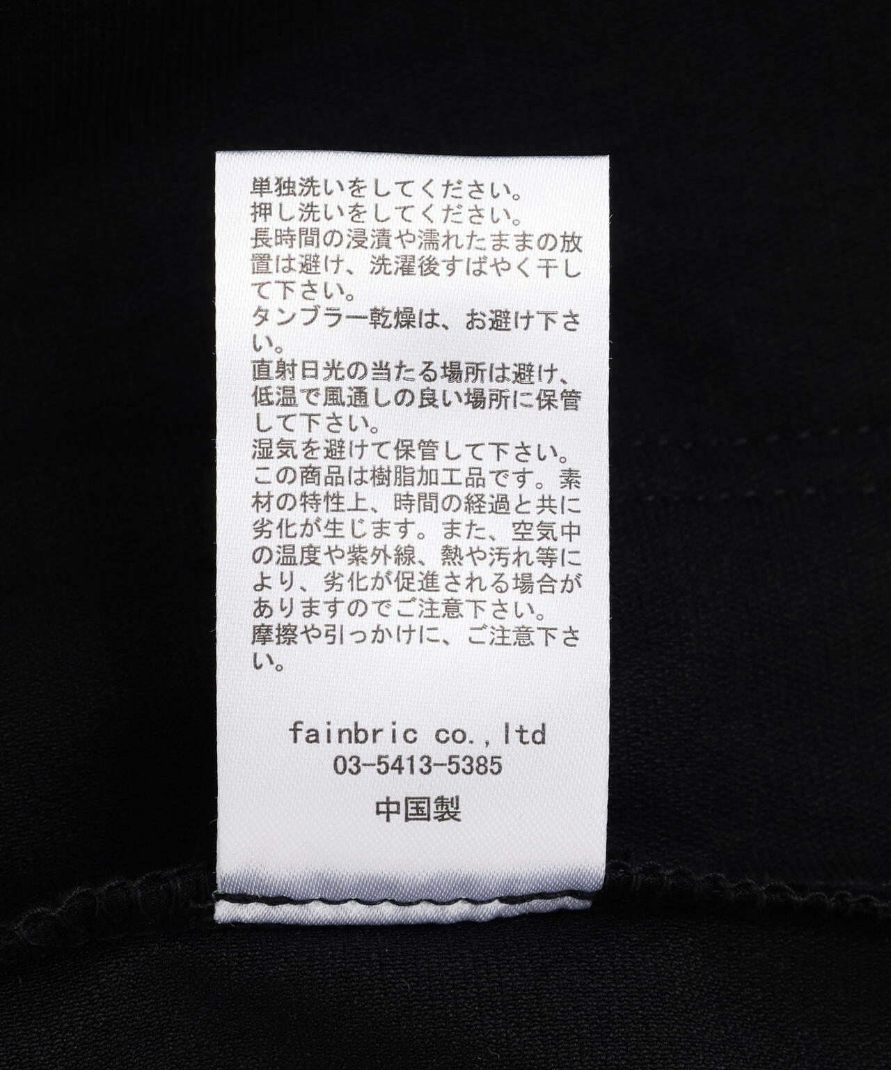 DankeSchon/ダンケシェーン/COATING BAGGYCARGO SHORTS