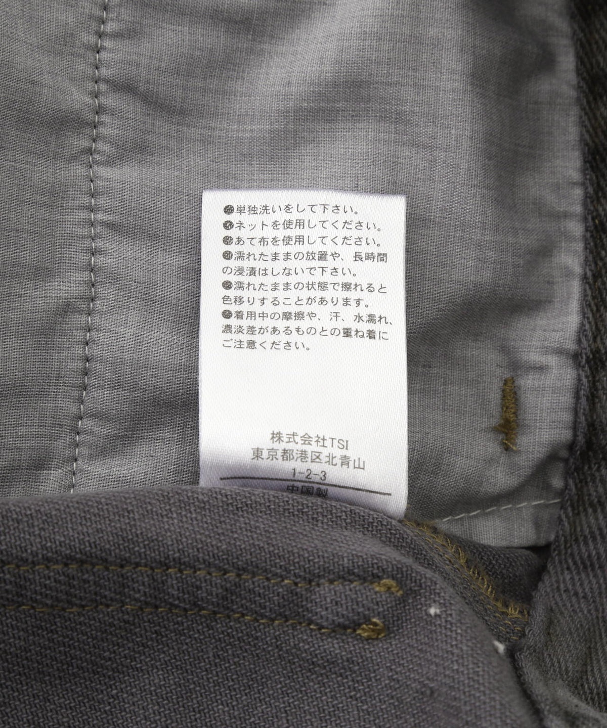DankeSchon/ダンケシェーン/REAL TREE CAMO CUTOFF CARGO SHORTS