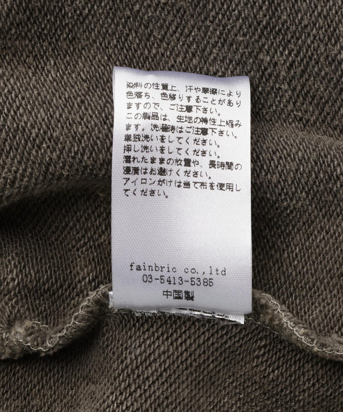 【WEB&DEPOT限定】DankeSchon/ダンケシェーン/CHEMICAL SHORTS