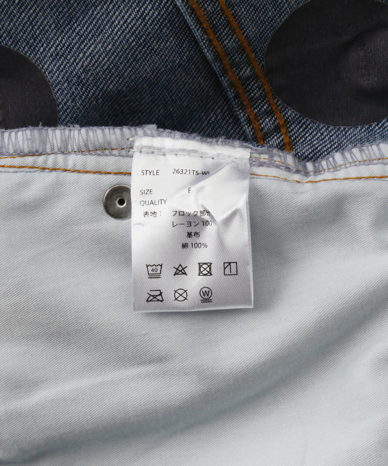 WHITELAND/ホワイトランド/FLOCKY WIDE DENIM SHORTS