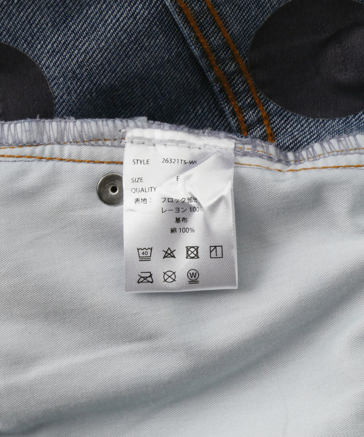 WHITELAND/ホワイトランド/FLOCKY WIDE DENIM SHORTS