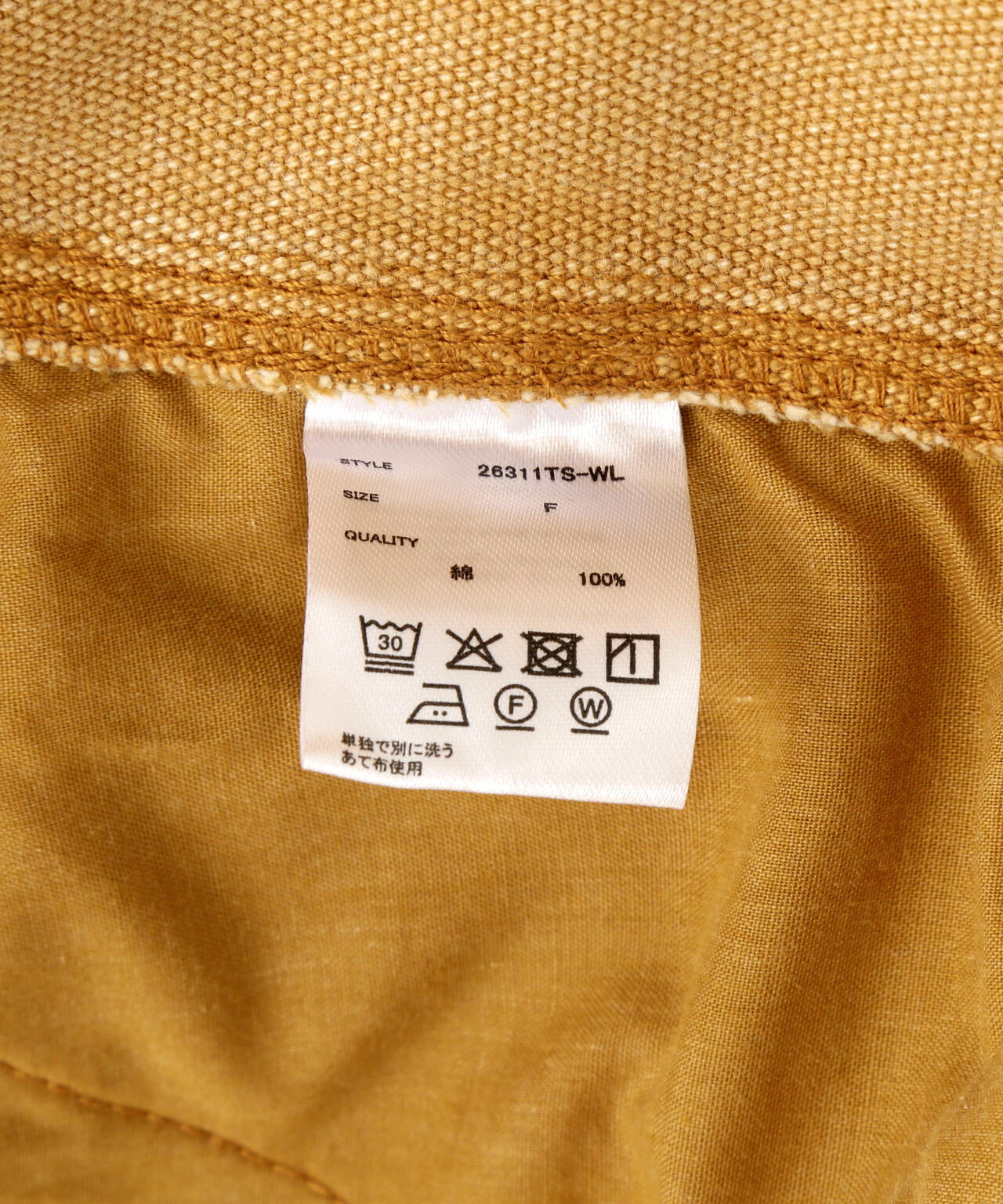 WHITELAND/ホワイトランド/DUCK WKNEE SHORTS
