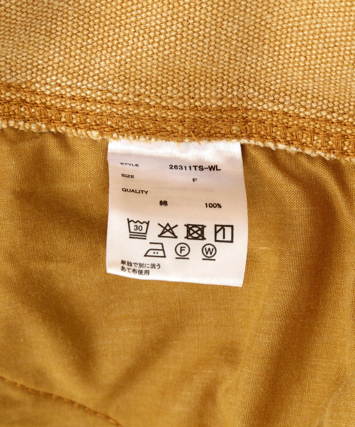 WHITELAND/ホワイトランド/DUCK WKNEE SHORTS