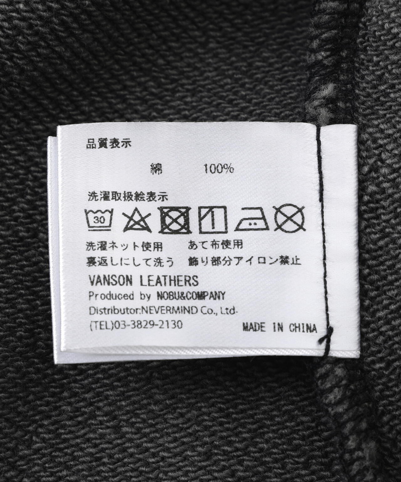 VANSON/バンソン/裏毛 8部丈 SWEAT SHORTS