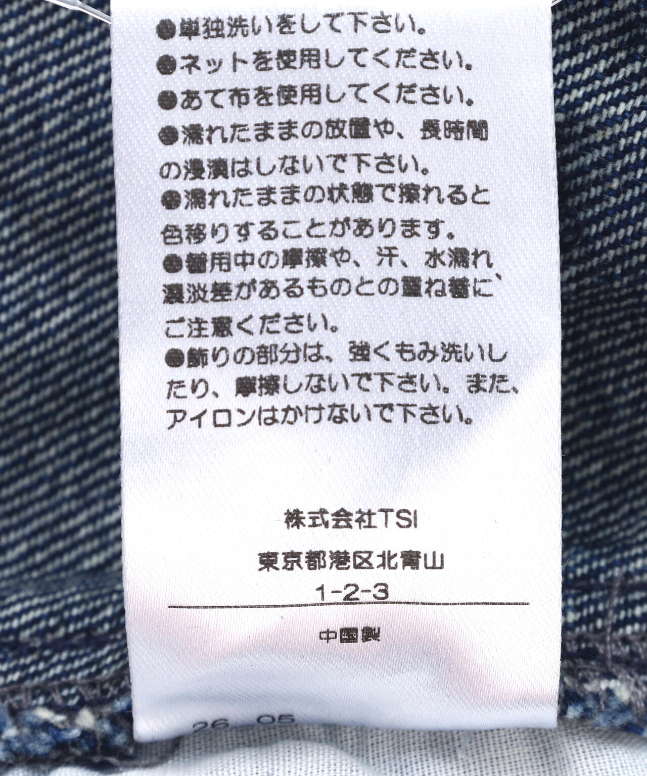 DankeSchon/ダンケシェーン/12oz BAGGY SHORTS/SWARO
