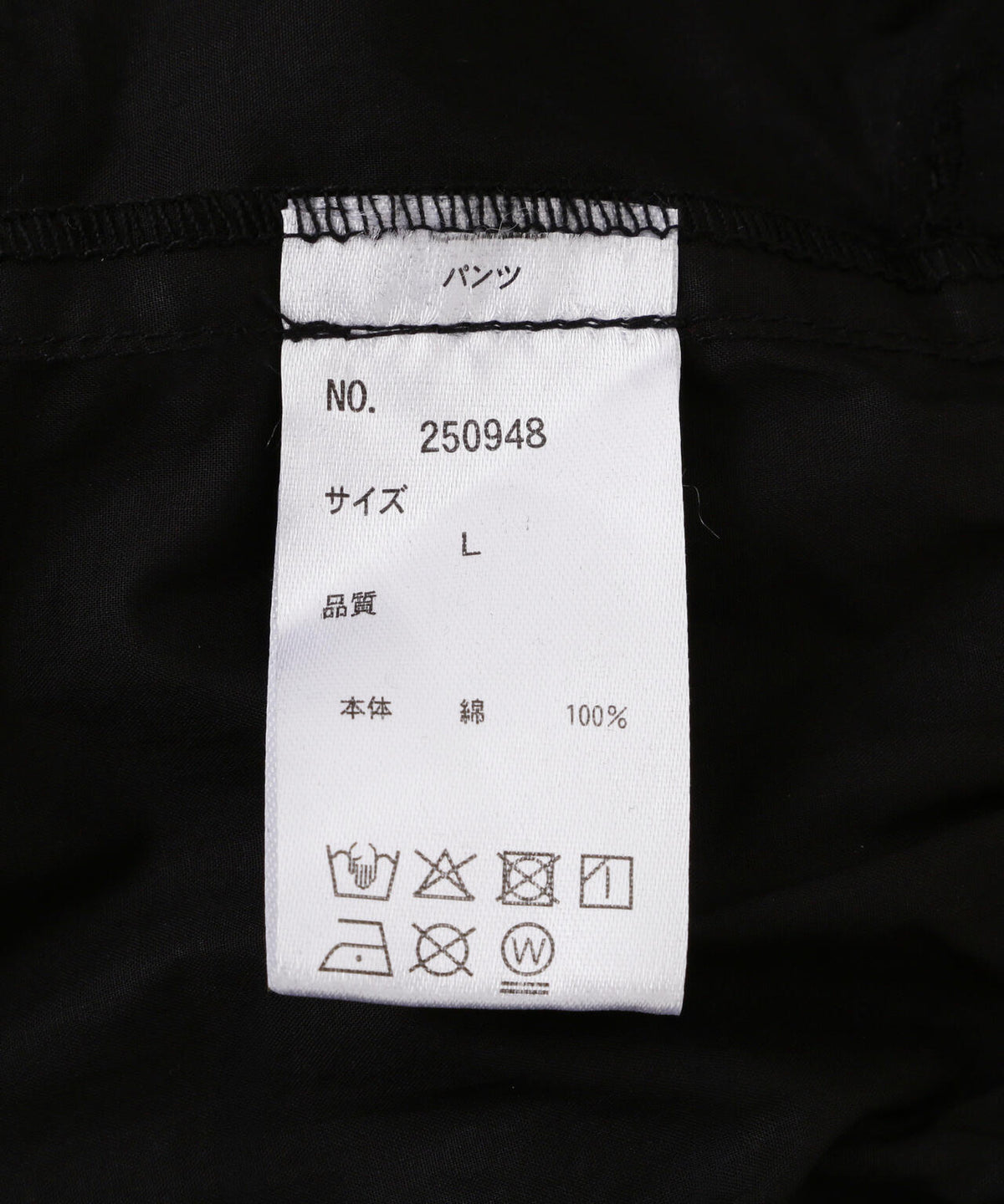 DankeSchon/ダンケシェーン/PAPER COATED CARGO SHORTS