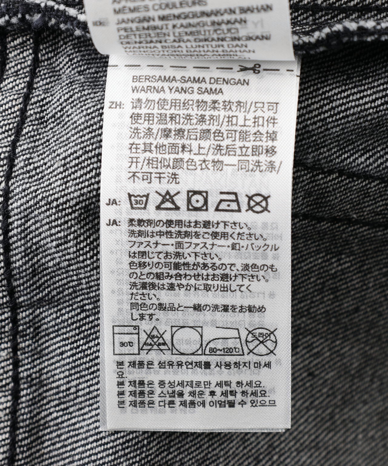 adidas Originals/アディダス オリジナルス/FIREBIRD JORTS DENIM