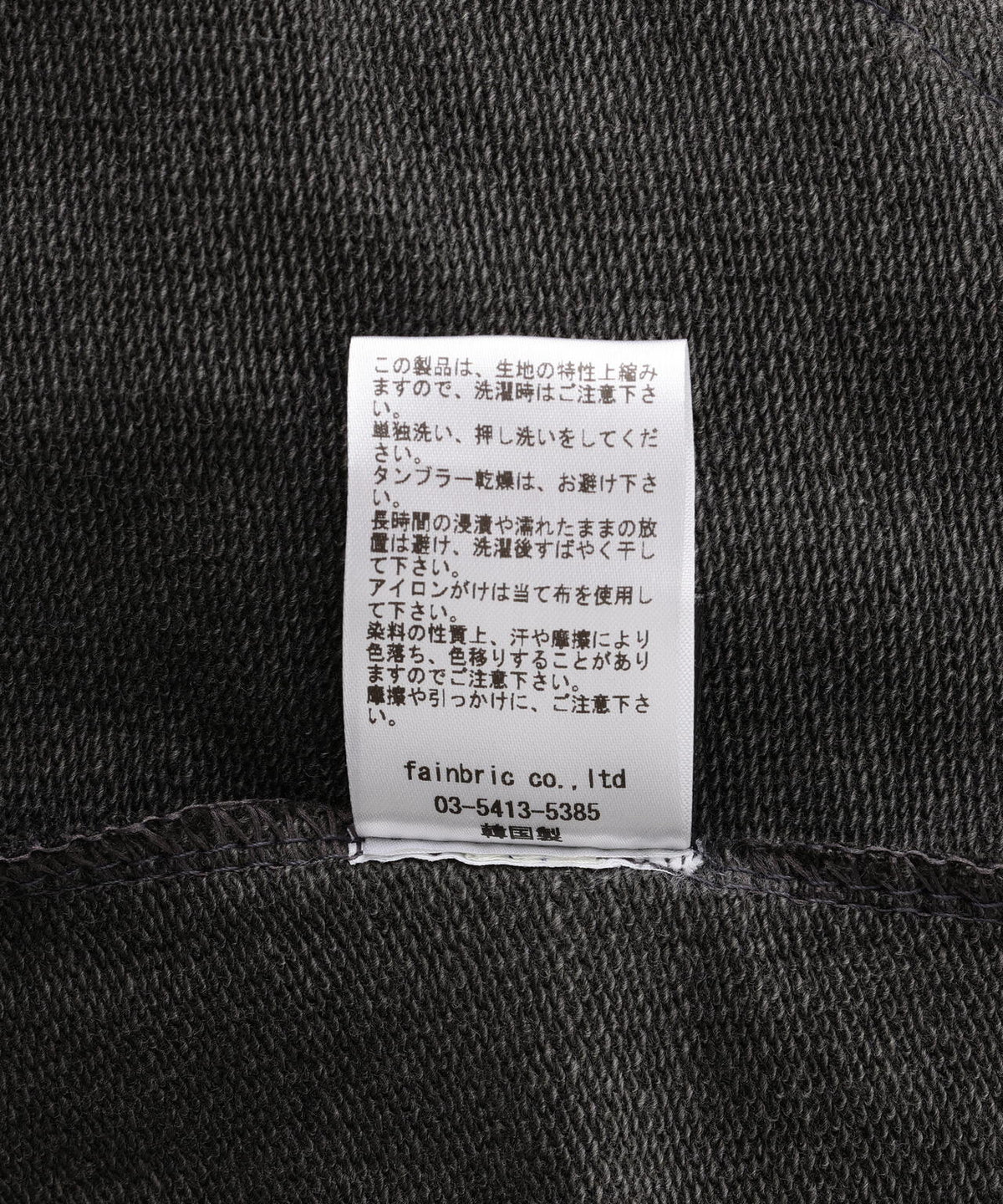 SIS/エスアイエス/Fringe Skirt