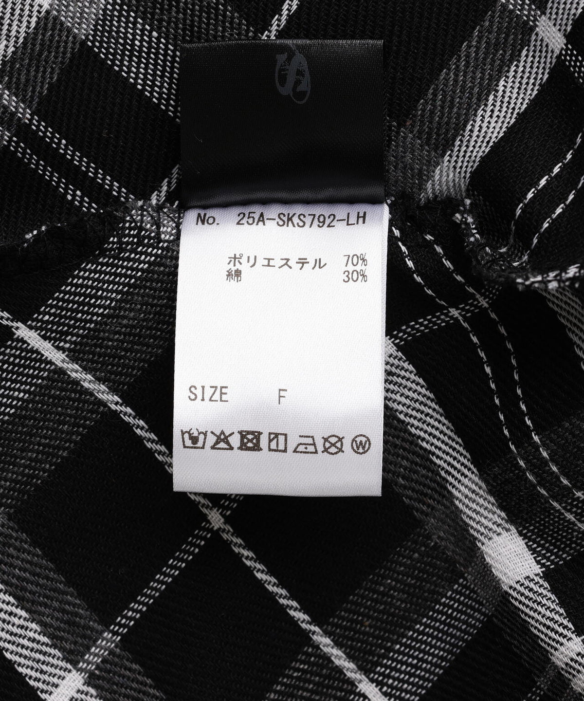 SIS/エスアイエス/Check Skirt