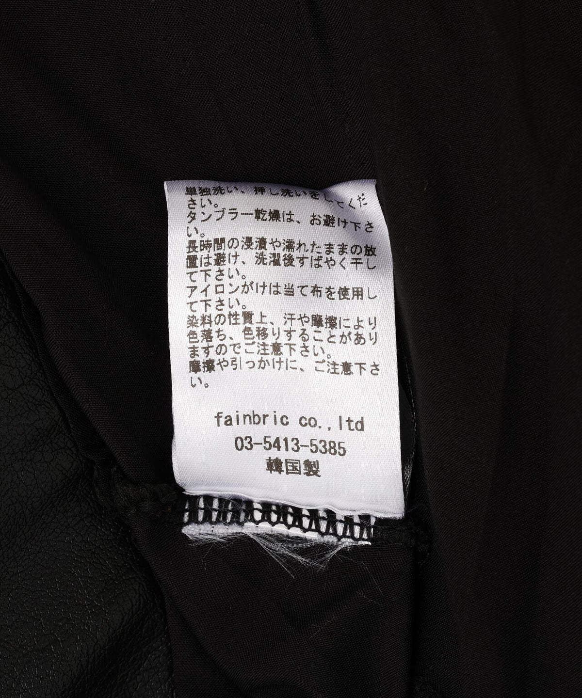 SIS/エスアイエス/Belt Skirt